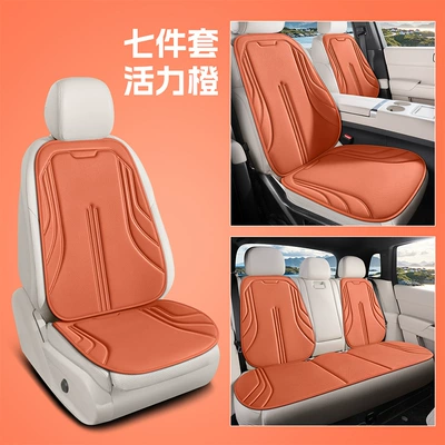 Car seat cushion three-piece set, suitable for all seasons, breathable, non-slip, Q-elastic, comfortable fit to the seat, eco-friendly and odorless (Universal seat cover) - vibrant-orange-seven-piece-set