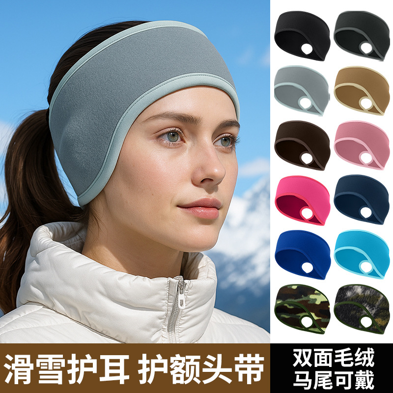 Autumn and Winter Outdoor Sports Headband Women's Ski Anti-Freeze Ear Polar Fleece Ear Protection Headband Thickeneded Warm Ponytail Ear Protection Belt