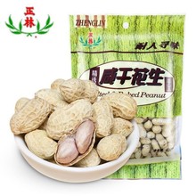 正林咸干花生400g卤煮烘干咸香酥花生零食坚果炒货批发