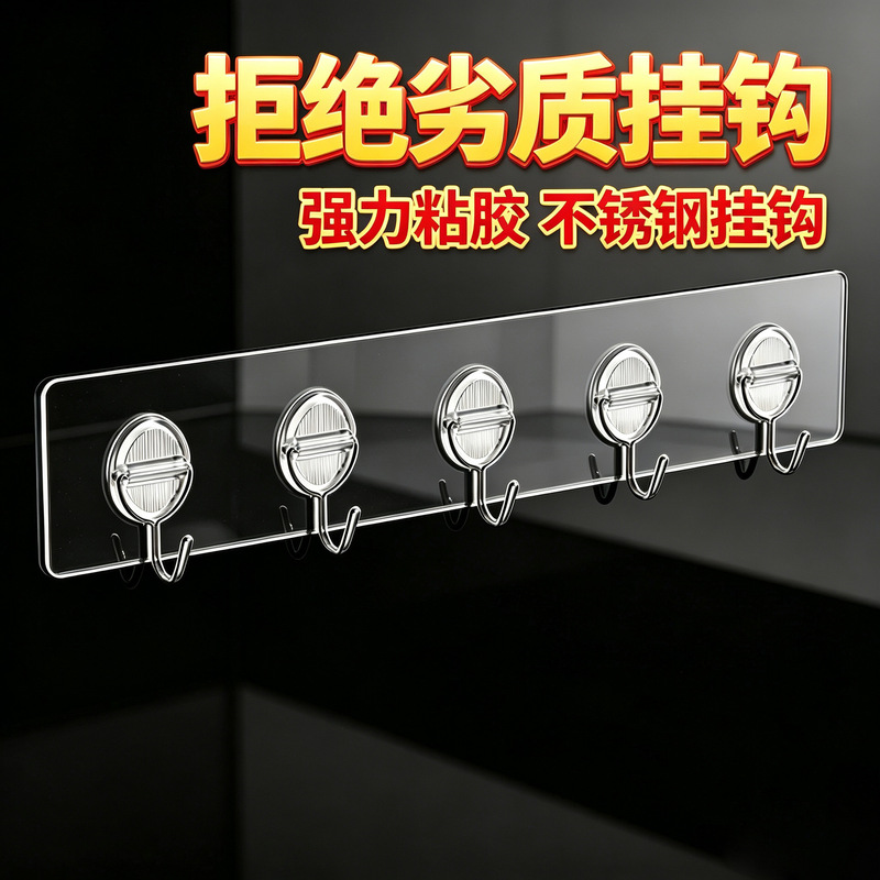 Heavy-Duty Adhesive Hooks, Extra Large and Thick, No-Drill, Traceless Sticky Hooks for Supermarket, Dormitory, Kitchen, Bathroom, Door Hooks Heavy-Duty Adhesive Hooks, Extra Large and Thick, No-Drill, Traceless Sticky Hooks for Supermarket, Dormitory, Kitchen, Bathroom, Door Hooks