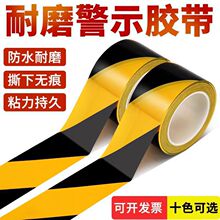 �ذ��z�����S��ʾ�z�����R����ȫ��ʾ�ذ往�b�޻����z��