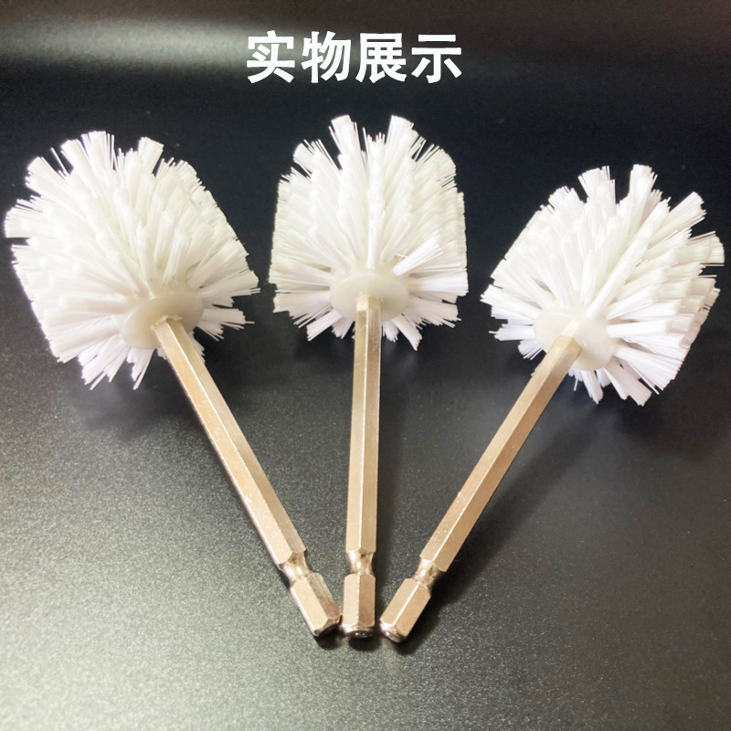 Electric washing Cup brush extended version Electric cleaning Cup bottle corner soft bristle Cup Brush electric drill brush ball head brush