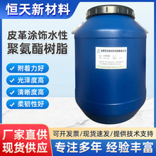 �S��ֱ���a��ˮ�Ծ۰���Ӳ�Ԙ�֬��܇���PVC��T��䷽��ˮ