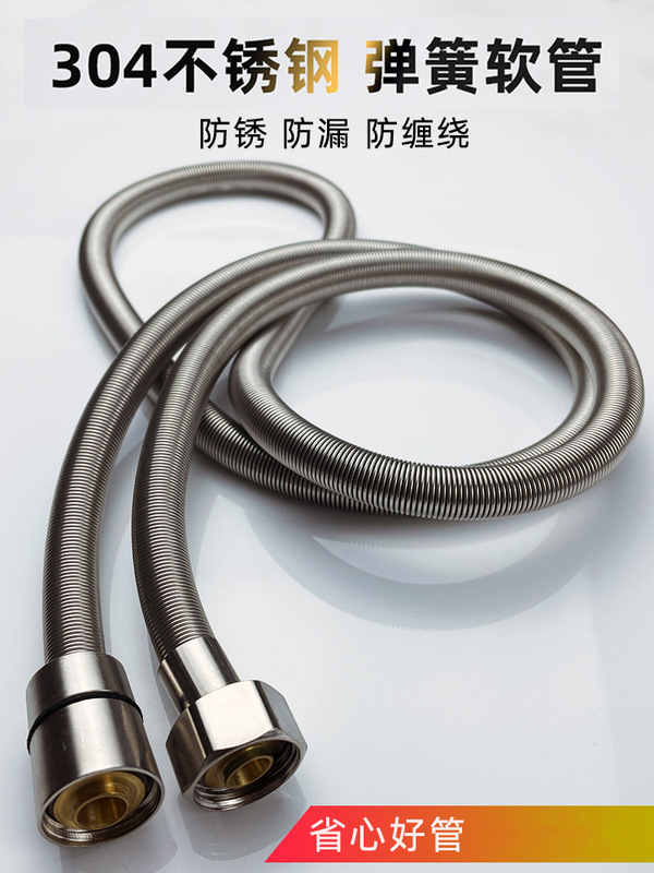 Shower hose 304 stainless steel bathroom water pipe shower head hose water heater accessories pull Universal Shower hose 304 stainless steel bathroom water pipe shower head hose water heater accessories pull Universal