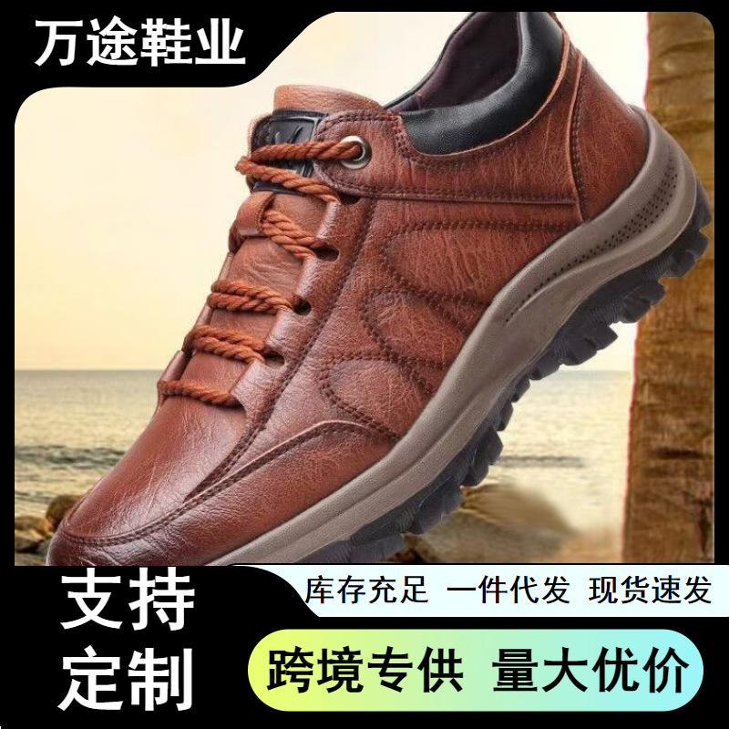 秋季系带男鞋透气运动休闲百搭休闲男鞋潮户外工作登山鞋旅游鞋子