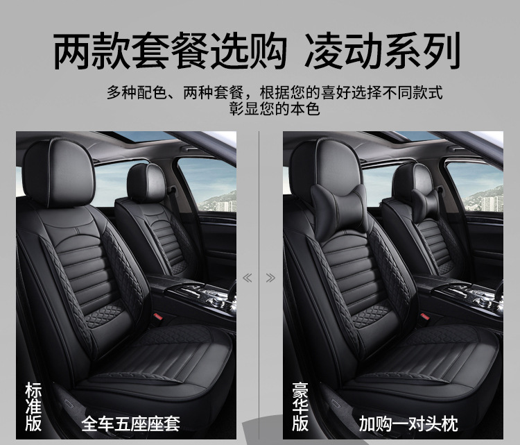 New Diamond-Shaped Full-Surround Full-Leather Solid Waist Car Seat Cushion Manufacturer Wholesale One-Piece Drop-Shipping Car Seat Cover Suitable for All Seasons