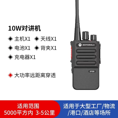 Vehicle-mounted interphone | sites - standard-a-good-horse-needs-a-good-saddle-similarly-audio-columns-are-high-power-devices-and-should-be-paired-with-high-quality-audio-sources-walkie-talkies
