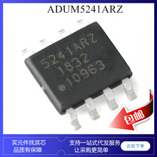 ADUM5241ARZ ADUM5241 5241ARZ SOP8 DCת���� ˫ͨ��������