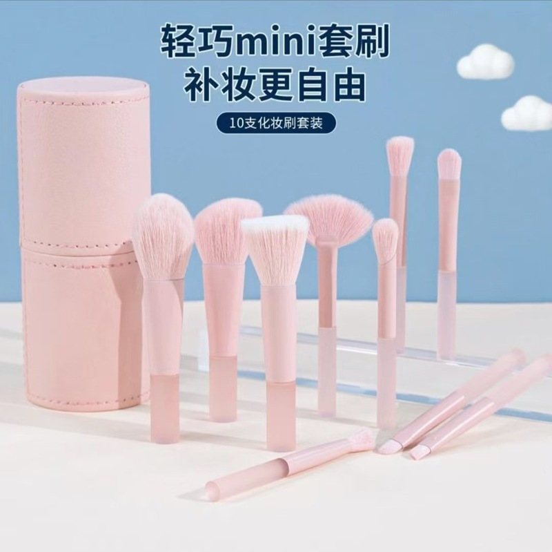 10 Mini Makeup Brush Set, Matte Handle, Ultra-Soft Bristles, Portable Brush Set, Loose Powder Stippling Blush Brush Set, Storage
