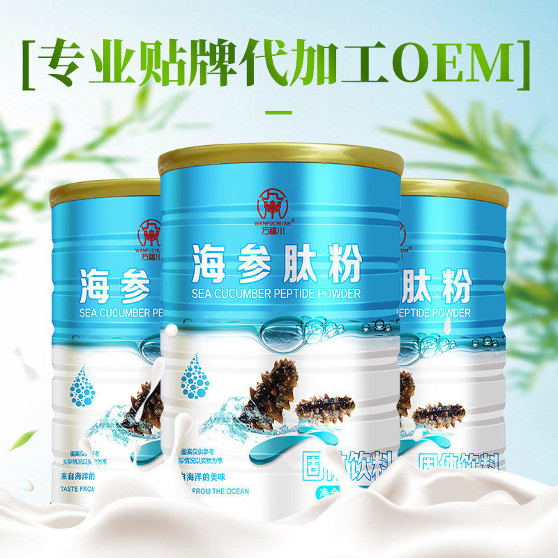 Sea cucumber peptide nutrition powder, nutritional protein powder, middle-aged and elderly milk powder, whey protein powder