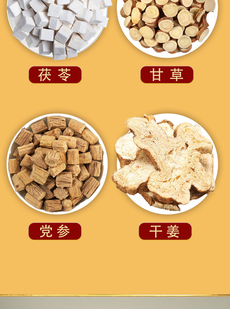 Huang Ya Tang Herbal Tea Bags 120g Poria Licorice Codonopsis Ginger Blend Sugar Free Hot Brew quality and texture