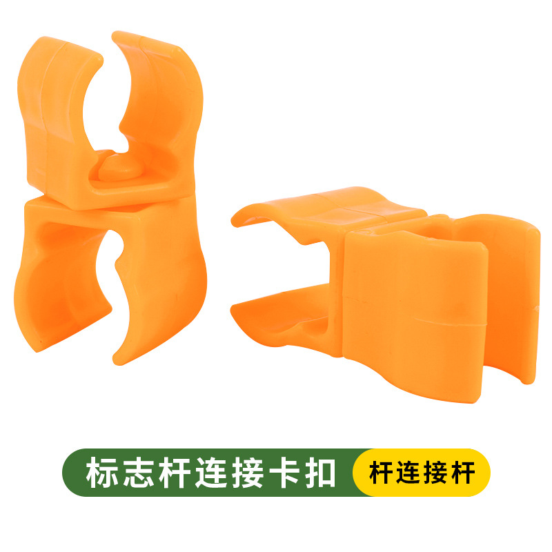 사인 폴 연결 클립 세트