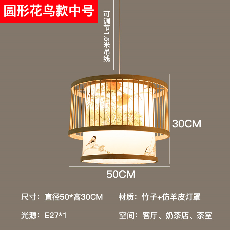 Lámpara de bambú artística de bambú, estilo chino, simple, pastoral, restaurante, hotel, B & B, dormitorio, balcón, linterna japonesa, lámparas creativas