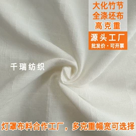 其他麻类面料;涤纶面料;亚麻面料