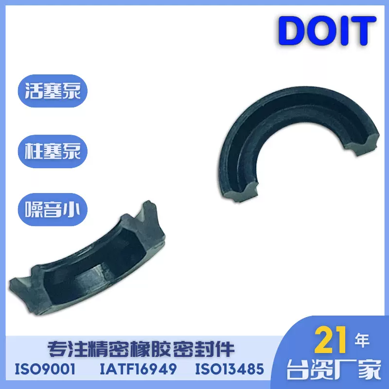 厂家现货直销冲牙器Y型圈FKM材质耐磨耐高温Y形橡胶密封圈