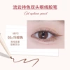 03# clever brown [fine glitter]