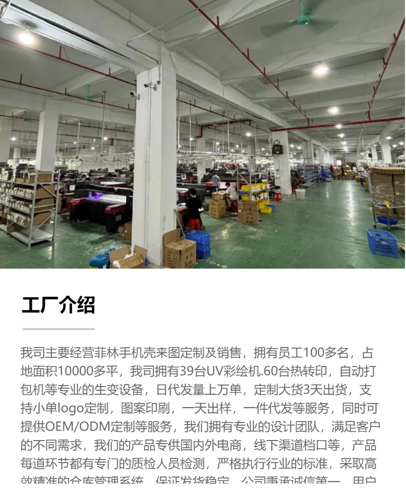 爆款抖音闪粉水凝玻璃壳滴胶适用苹果安卓手机防摔保护套新款包邮
