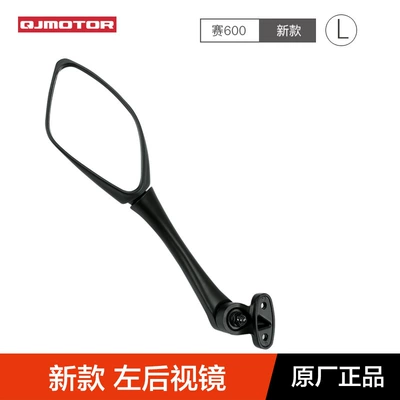 Original Qianjiang motorcycle GS600RR QJ600GS-3D race 600 rearview mirror mirror accessories (Motorcycle rearview mirror) - new-left-rearview-mirror-original-genuine