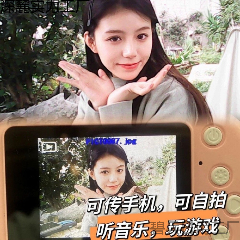 High-Definition Dual-Camera Cute Digital Camera for Campus Student Parties That Can Take Photos and Upload Mobile Phone Travel Records Cameras