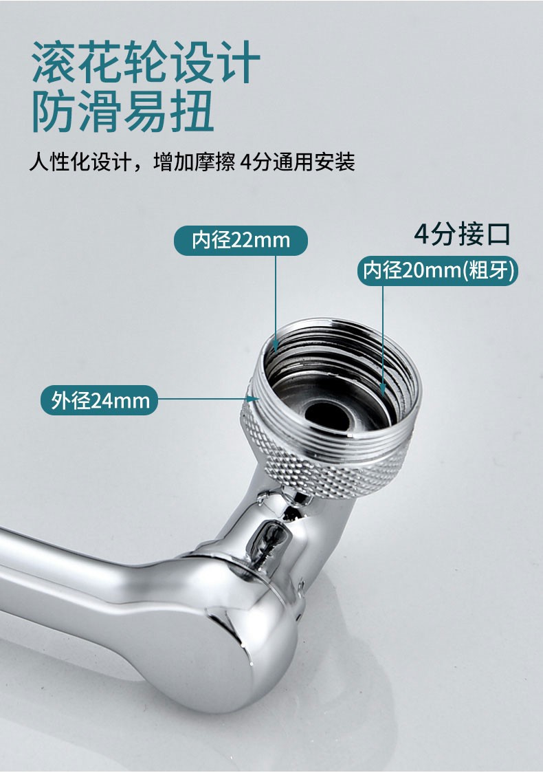 Mechanical arm universal faucet, all-copper foaming device, rotatable extension faucet, splash-proof universal joint, washbasin rocker arm undefined