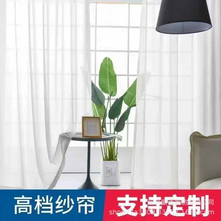 Scratch-Resistant Diamond Mesh Thickened Sheer Curtain, Light-Transmitting but Not See-Through, for Living Room, Bedroom, Balcony, Bay Window, Solid Color Window Screen
