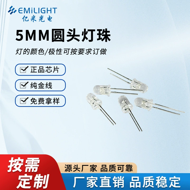 Фиолетовая LED-микросхема f5, фиолетовый свет, круглая головка 5 мм, прямой вывод, UV LED 365 нм, фиолетовый светодиод