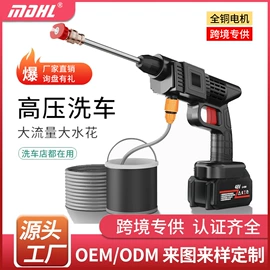 洗车机;高压洗车水枪;洗车水枪