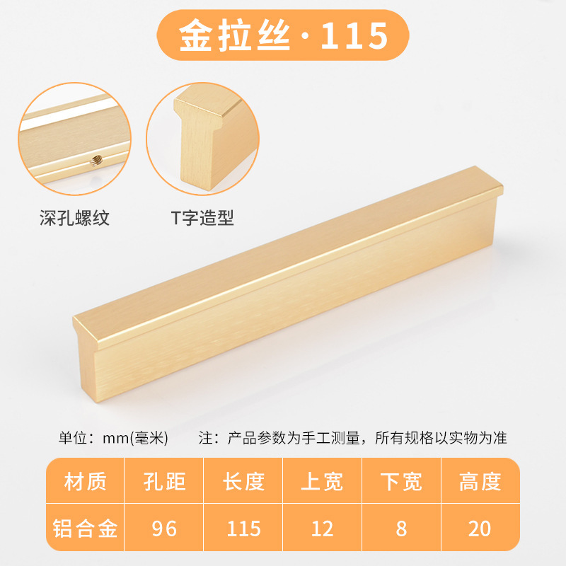 Moderno simple en forma de T mango largo aleación de aluminio sólido armario puerta gabinete mango alargado puerta Nórdica