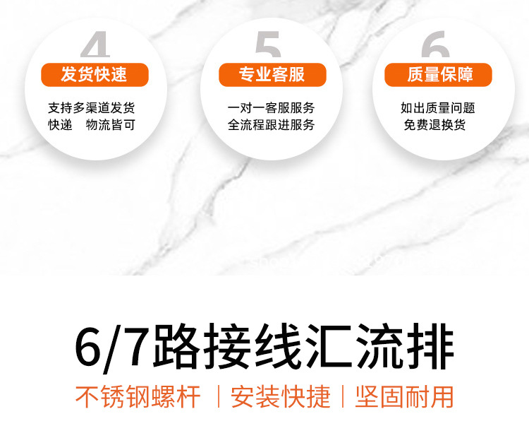 150A Car, Truck, and Ship Modification Circuit Busbar Distribution Bar 4/6-Way Distribution Bar Cable Organizer