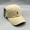 Dark khaki blue label POLO/with steel seal