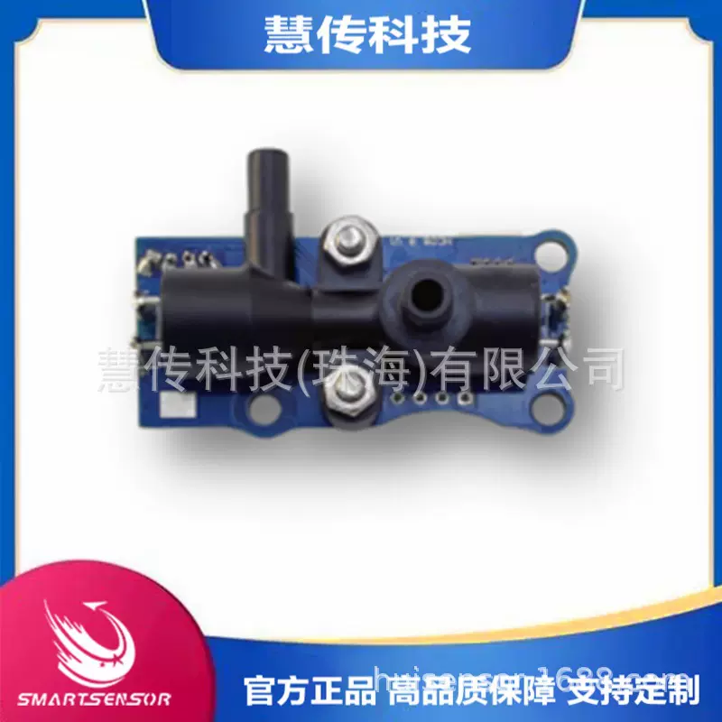 HCOB便携系列超声氧传感器制氧机呼吸机医疗器械设备厂家自研自产