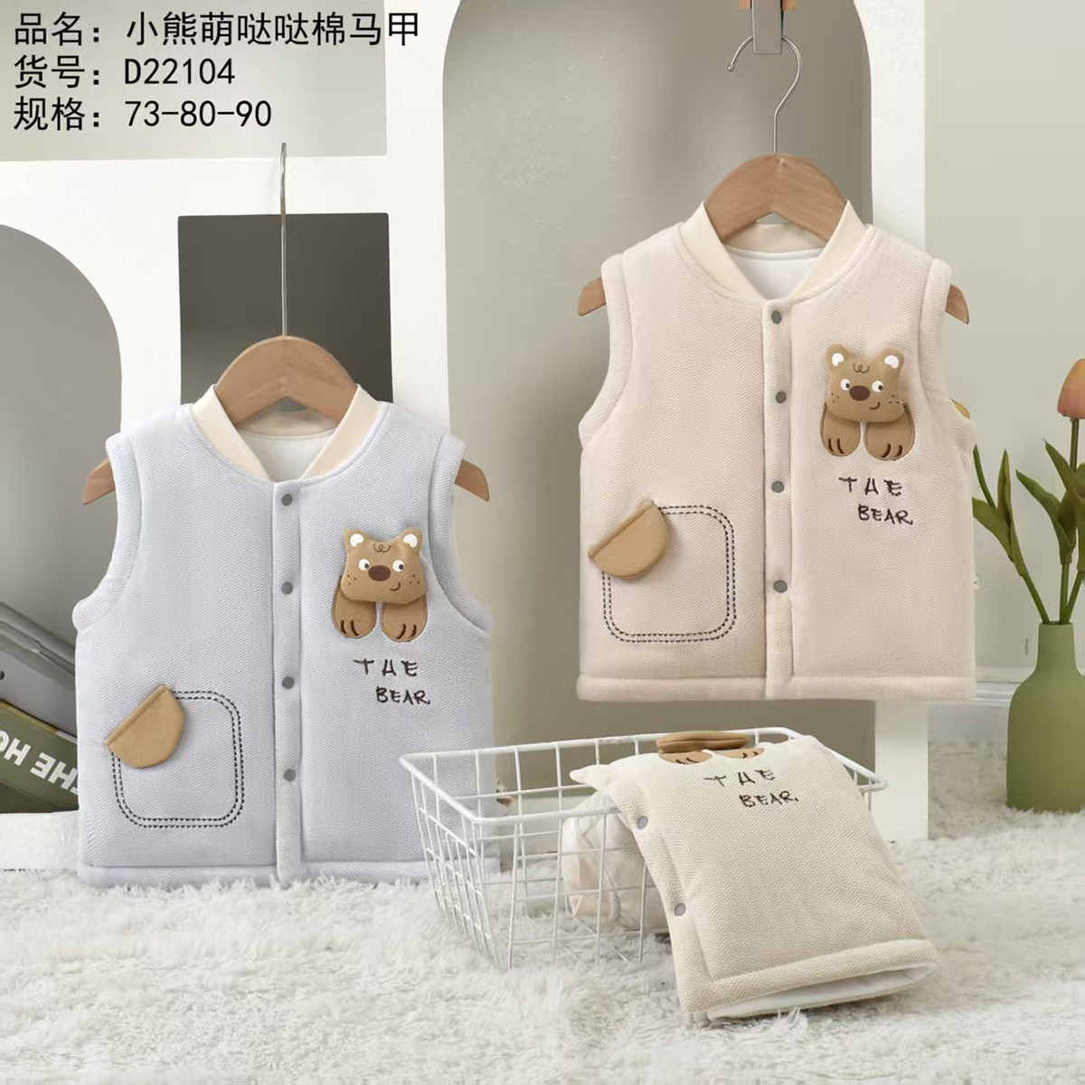 秋冬季新款婴幼儿120克加棉保暖儿童马甲外穿背心婴儿宝宝马甲冬