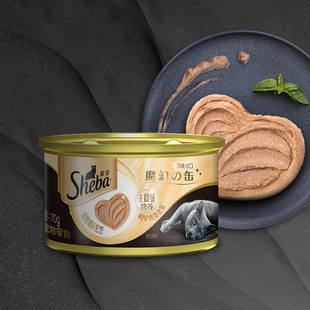 Xibao Selected Chicken Liver Formula Imported Adult Cat Pet Snacks Mousse Jar 70g Imported from Thailand