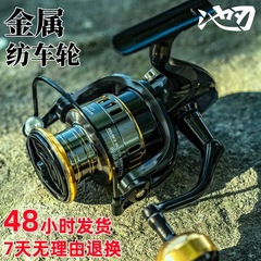 池の刃の金属の紡ぐ車輪の遠投の漁船の漁船の釣り糸の輪の海の竿の輪のアンカーの魚の輪の漁具の卸売り