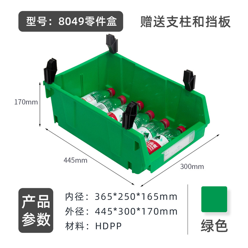 中卡加厚斜口塑料零件盒五金元件螺丝收纳盒组立式可当分类货架|undefined