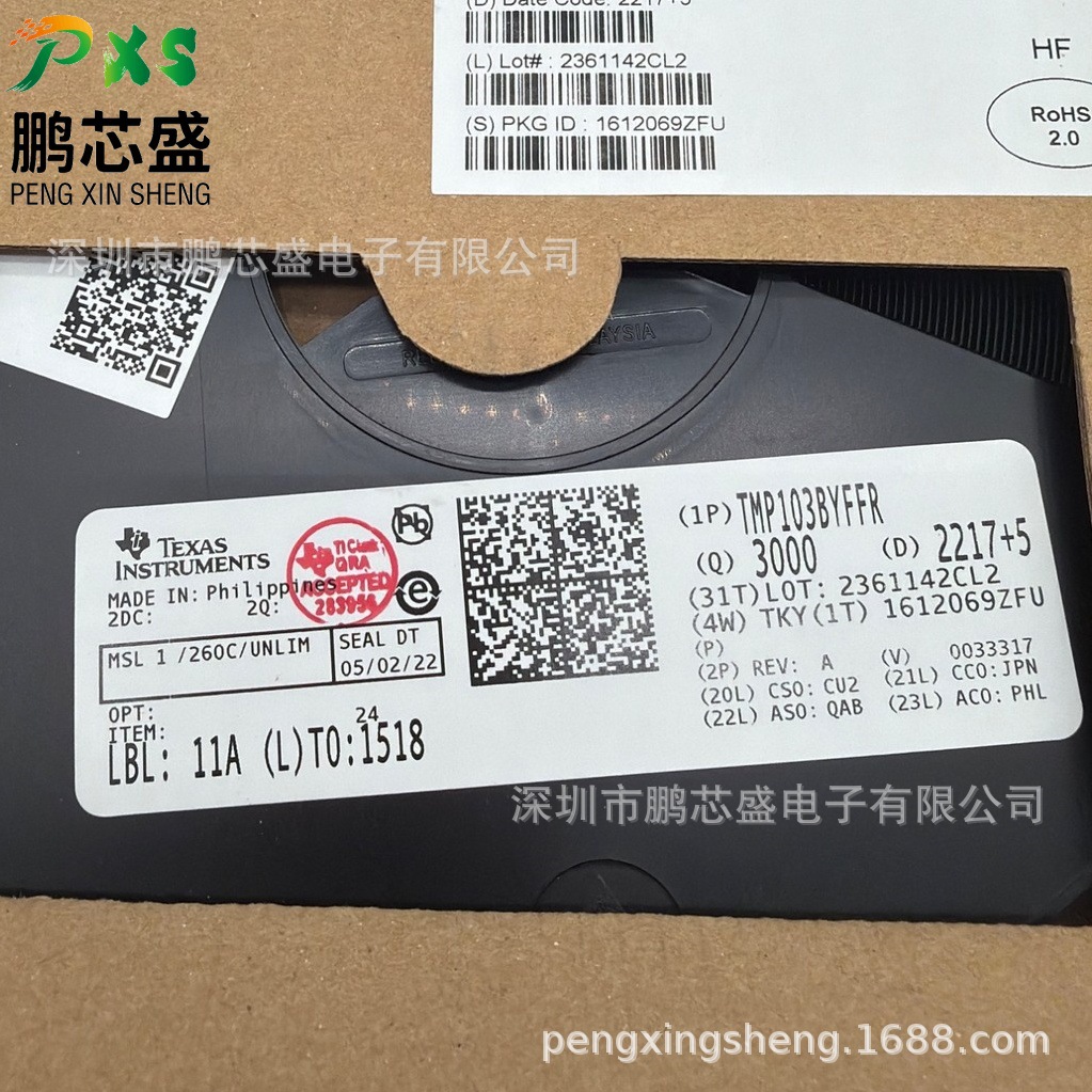 TMP103BYFFR 丝印TB 原装正品 TMP系列温度传感器 用于移动消费