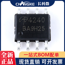 ��Ƭ��ЧӦ�� AO4240 SOP8 40V/24A N����MOS�� ����ֱ��