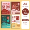 A5 All the Best (96 sheets)