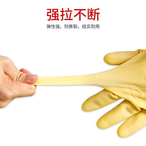 Dongfanghong housework gloves, dishwashing kitchen, durable cleaning, household work, laundry, latex waterproof hand-fitting beef tendons