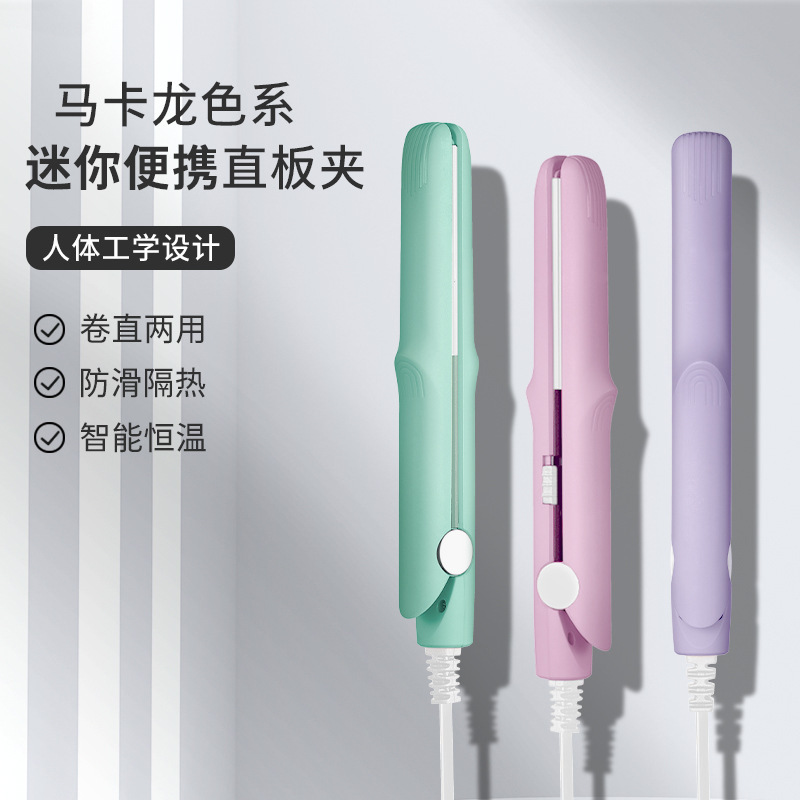 Cross-Border Wholesale Straight Hair and Curly Hair Dual-Purpose Curling Iron Dormitory Small Straight Splint Small Bangs Mini Portable