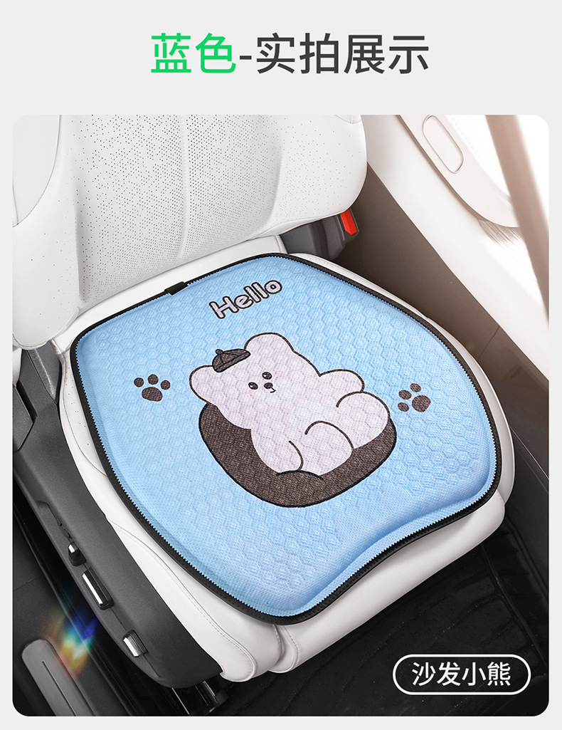 Factory direct summer cartoon honeycomb gel car seat cushion ice cushion office seat cushion breathable silicone cold cushion