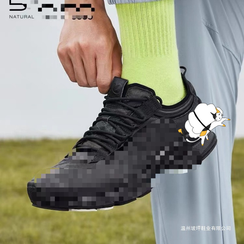 新爱i步健步800424户外运动越野跑鞋网面透气防滑减震BIOM健步鞋C