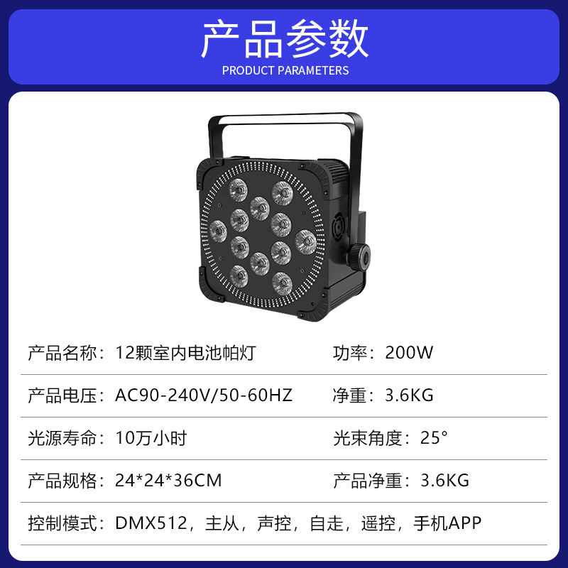 Nuevos productos de batería a color 12 barras ktv bungee flash espectáculo de boda LED iluminación