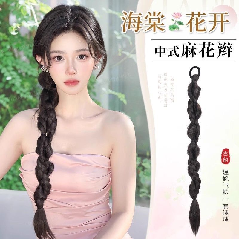 New Chinese Style Braided Ancient Style Bubble Long Braid Hanfu Cheongsam Boxing Twist Artificial Hair Ponytail Wig Braid