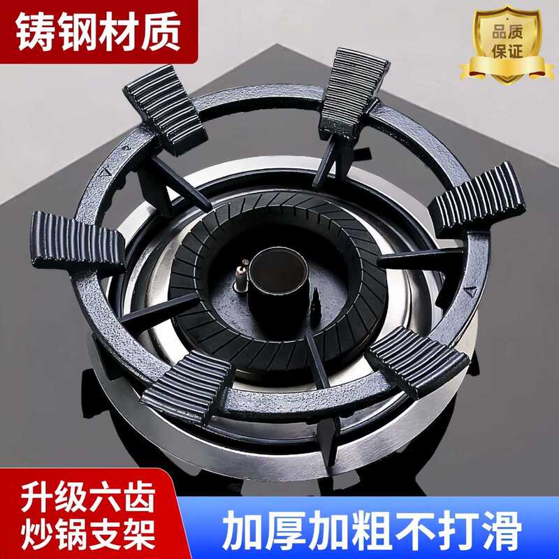 升级六爪燃气灶防滑锅架煤气灶支架通用小奶锅炉架四爪五爪通用款|undefined