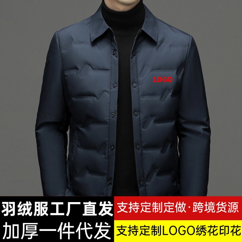 Cross-border wholesale down jacket white duck down men's light coat autumn and winter lapel shirt casual warm jacket