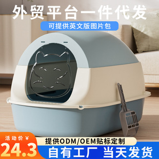 Cat Litter Box Anti-Odor Fully Enclosed Large Cat Toilet Cat Litter Box Extra Large Anti-Splash Manufacturer Wholesale