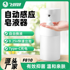 自動誘導スマートソープディスペンサーバブルモード USB 充電ホテルデスクトップキッチンソープディスペンサー手指消毒剤マシン