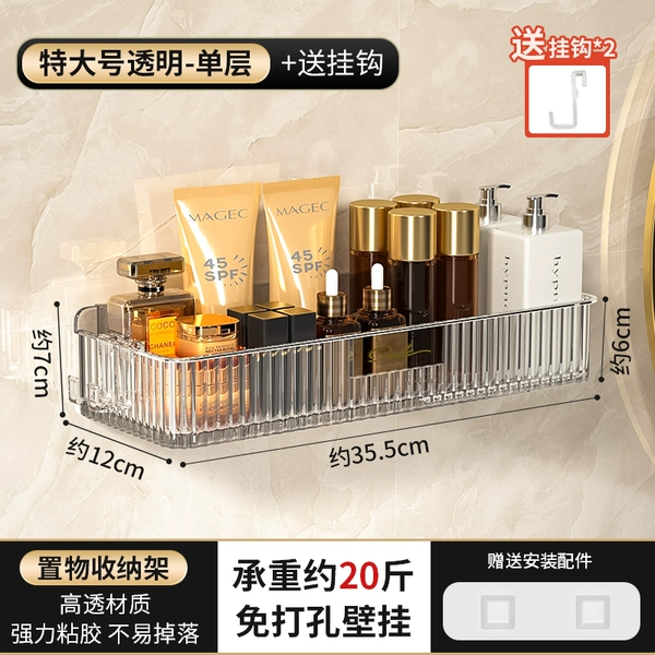 Hook models 号 a large single -layer+delivery hook*2 ⭐ thickened high transparency PET material