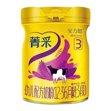 (整箱6罐价)完达山安力聪菁采奶粉800克3段含乳铁蛋白